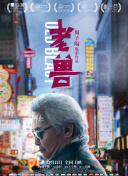 地下城冒险之旅：探索每一个角落的乐趣